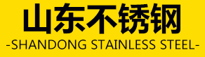 振遠合金科技